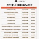 제일카센터 | 인천 만수동 카센터 카트리스 만수점 브레이크 오일 교체 후기 (feat. 비용)