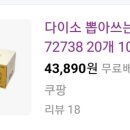 뽑아뽑아 이미지