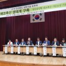 학축산 이미지