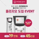 팔에이