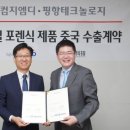 (주)한컴 이미지
