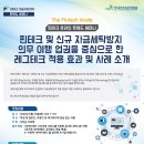 신규세탁 이미지