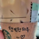 스타벅스 전남화순DT점 이미지