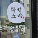 시청앞(우체국) 이미지