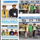 강화공설운동장 이미지