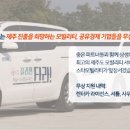 스타렌트카㈜ 이미지