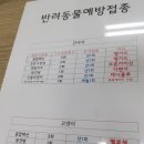 최우식동물병원 이미지
