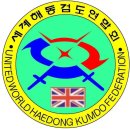 Explanation of the JSKR Haedong Kumdo Official Emblems 이미지