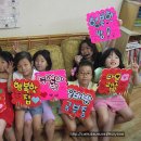 샘터지역아동센터 이미지