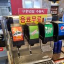 간큰갈비 이미지