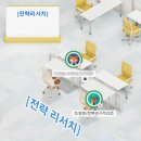 나의 첫 직장 미래내일일경험사업 휴맥스 드림버스컴퍼니: 강추 후기
