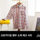 뱀부인터내셔널 네이버블로그