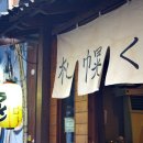 쿠마라멘 이미지