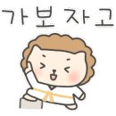국가대표 스페셜태권도장 이미지