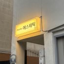 (주) 헤이데이 이미지