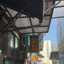 차 : 설날 당일 통영 맛집 원조시락국 / 카페 바이사이드 / 통영 미륵산 미래사 등산코스, 편백나무 숲길