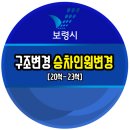 우등자동차공업사 이미지