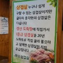 돼지총각 이미지