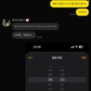 비비큐(BBQ)신지산스마트점 이미지