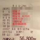 관악택시 이미지