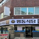 우성기물 이미지