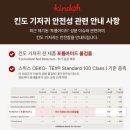 코트니라이프 - 중구 제물량로166번길 1-29 | 킨도 감탄박스 신청부터 사용 후기까지 기저귀 유목민 탈출
