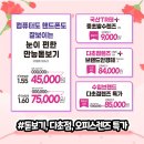 으뜸플러스안경 은행점 네이버블로그