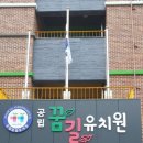 부천교육지원청 이미지