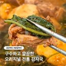 돈암사거리약국
