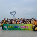 박현순 농장 이미지