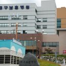 대구 보훈병원 이미지