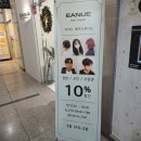 쎄미헤어 | ✨ 미사 1인 미용실, 이아누헤어에서 힙스터 느낌 남성 쎄미히피펌 성공 후기 (ft. 꼼꼼한 서비스와 자세...