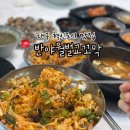 반야월벌교꼬막 이미지