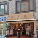 [서울숲] 서울숲 신기한 타코 파이 맛집 &#34;호과당&#34; 테이크아웃 후기