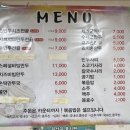 누리손만두