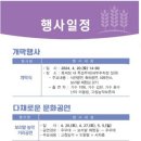 남고창IC 이미지