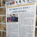 길목해물찜칼국수