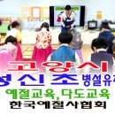 성신초등학교 병설유치원 이미지