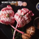 제주옥탑안산 이미지