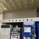 부산 강서구청 민원실 이미지
