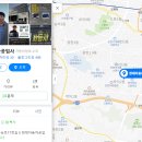 우승자동차공업사 이미지