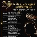 더퀸korea 이미지
