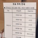 롯데전문점광복점 이미지