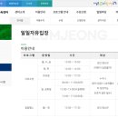 금정국민체육센터 이미지