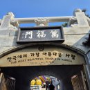 해동복권 네이버블로그