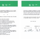 주식회사 세종플러스