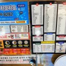 차오차오(강일점) 이미지