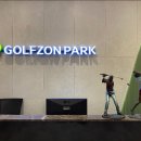골프존파크 공덕역점 이미지