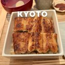 진성장어 | 교토 현지인 맛집 인생 장어덮밥 추천 우나기 투 커피