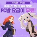 어디야 PC방 이미지